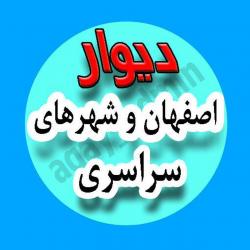 کانال ایتاتبلیغات ازاد