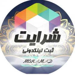 کانال روبیکا لینکدونی رایگان صدکا
