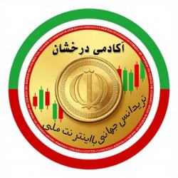 کانال ایتاتریدانس بانت ملی