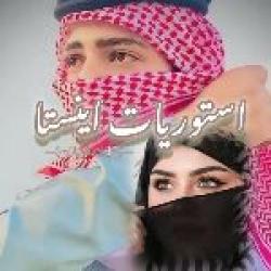کانال روبیکا استوریات اینستا bigl
