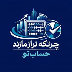 کانال ایتاحسابداری بازار کار