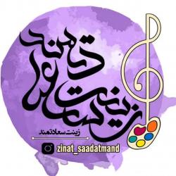 کانال ایتاgallery._.zinat