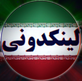 لینک گروه روبیکا