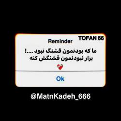 کانال روبیکا متن کده 