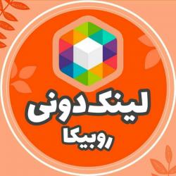 کانال روبیکا لینک گروه روبیکا 