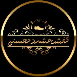 کانال روبیکا تولیدی کفش محسنی 