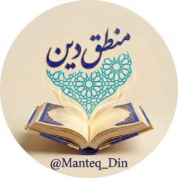 کانال ایتا منطق دین 