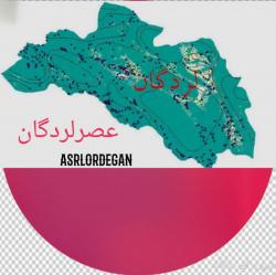 کانال روبیکا عصرلردگان 