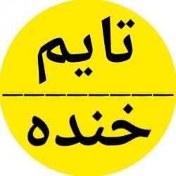 گیزمیز ✅ کلیپ سرگرمی