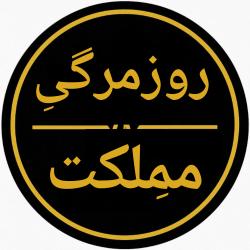 کانال روبیکا گیزمیز ✅ کلیپ سرگرمی 