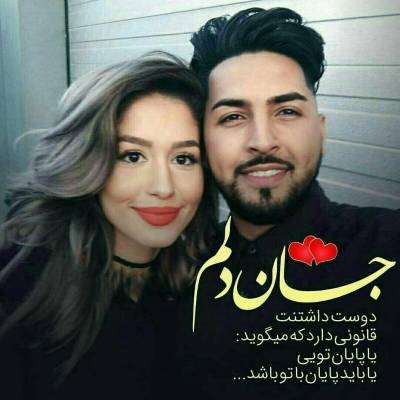 کانال روبیکا عاشقانه دوقلوها 