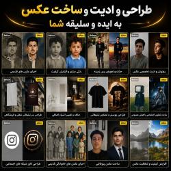 کانال روبیکا گالری عکس 