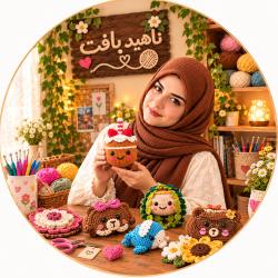 کانال ایتا ناهیدبافت 