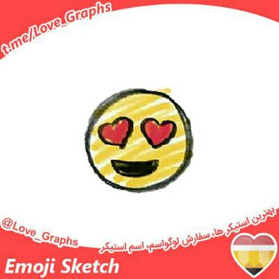 استیکر Emoji Sketch